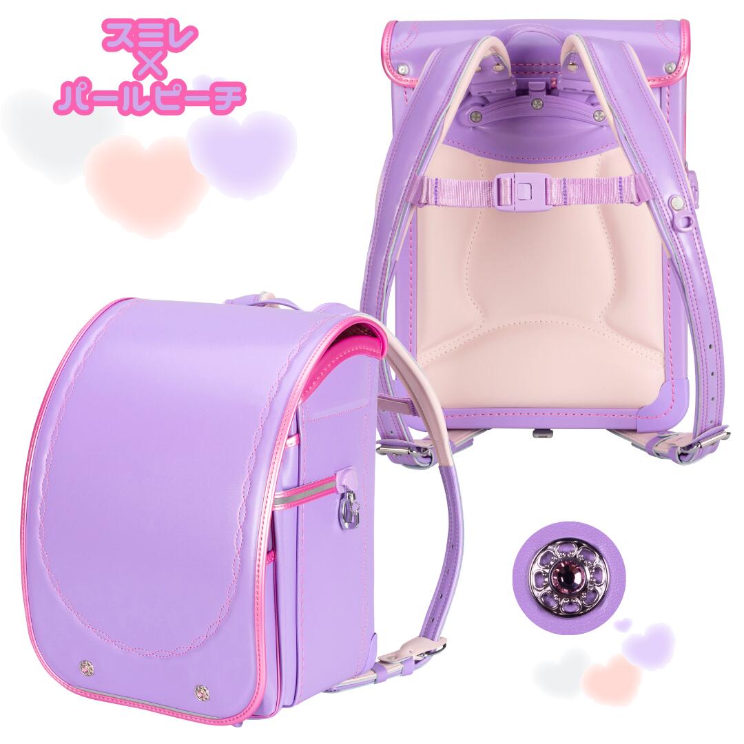 楽天市場】【今期の受付は終了いたしました】ふわりぃ ランドセル