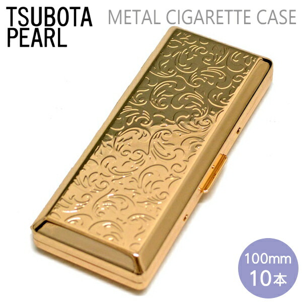 楽天市場】シガレットケース 100mm 10本用 カジュアルメタル10