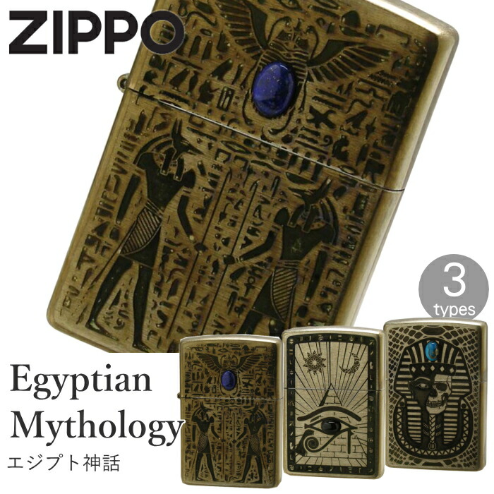 ZIPPO ライター 3個セット♪zippo♪ヴィンテージ♪ 【公式通販】