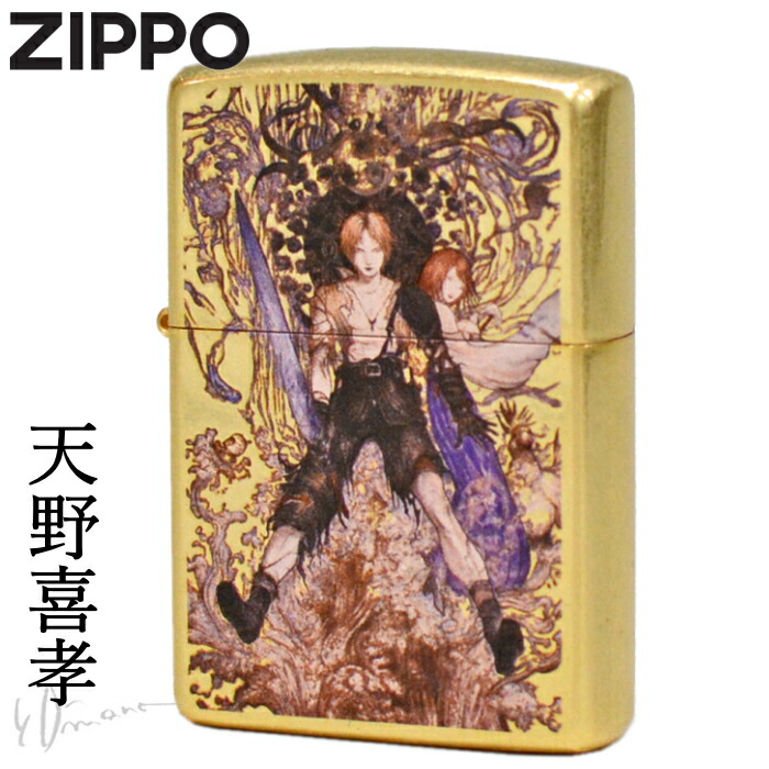 楽天市場】ZIPPO ジッポー 天野喜孝 F10-Water Warrior ファイナル