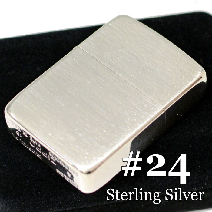 楽天市場】ZIPPO スターリングシルバー 24 ジッポー ライター 正規品