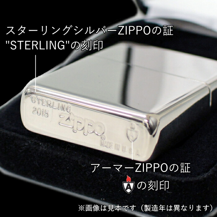 楽天市場】ZIPPO スターリングシルバー 26 アーマー 純銀ポリッシュ