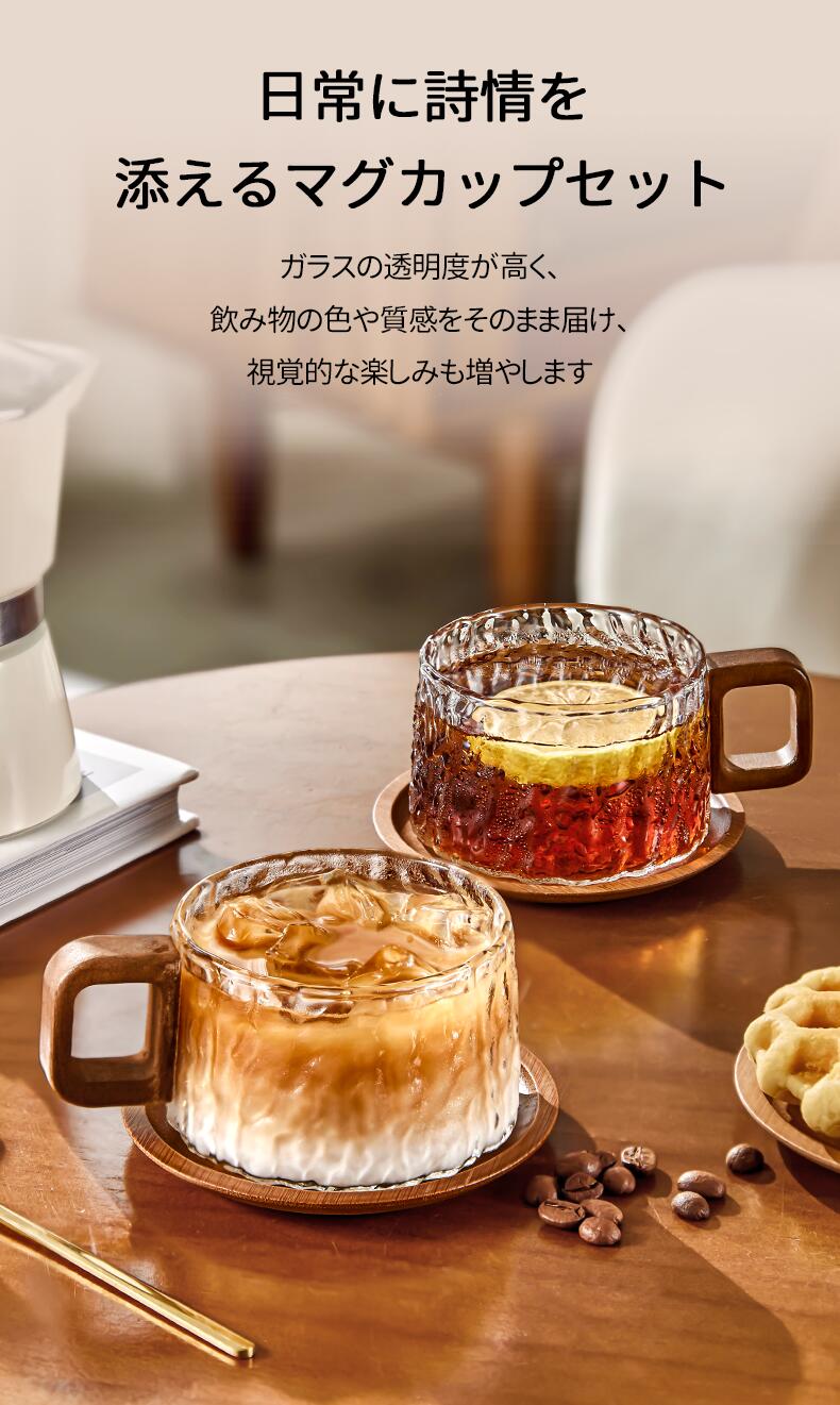 楽天市場】「SNSで話題」レトロ風 耐熱ガラスマグカップ モダン 天然木