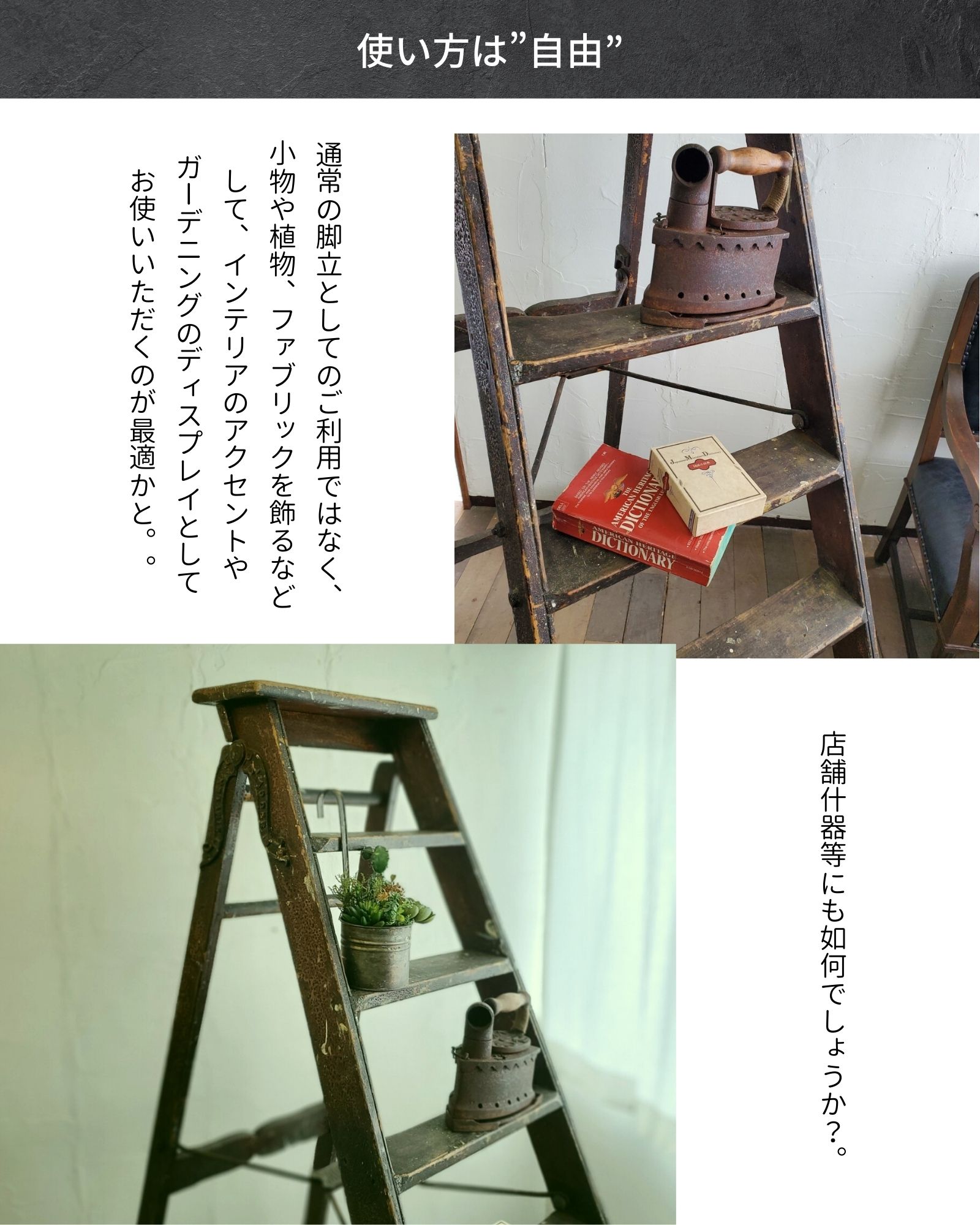 楽天市場】UK イギリス製 アンティーク SIMPLEX社 木製 ステップラダー