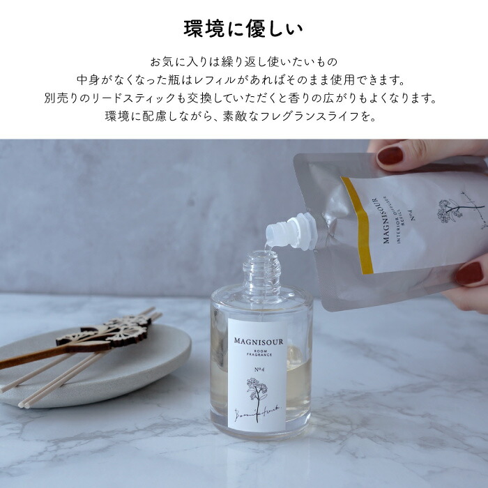 楽天市場】金木犀 ルーム フレグランス ディフューザー 詰め替え