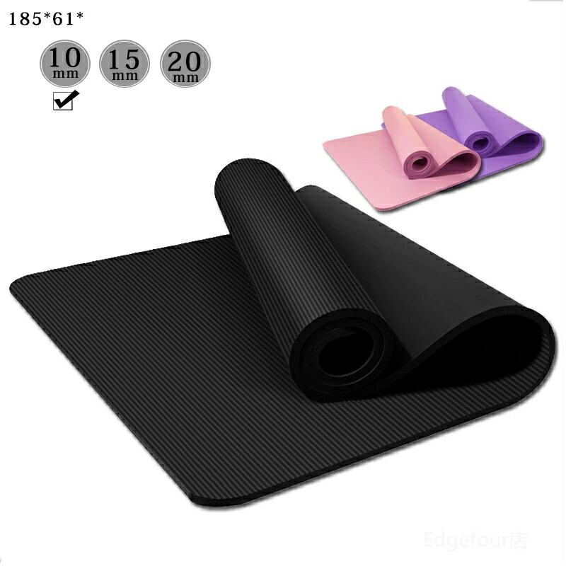 楽天市場】＼1点5％OFF&2点10%OFF／ヨガマット 10mm 厚手 トレーニング