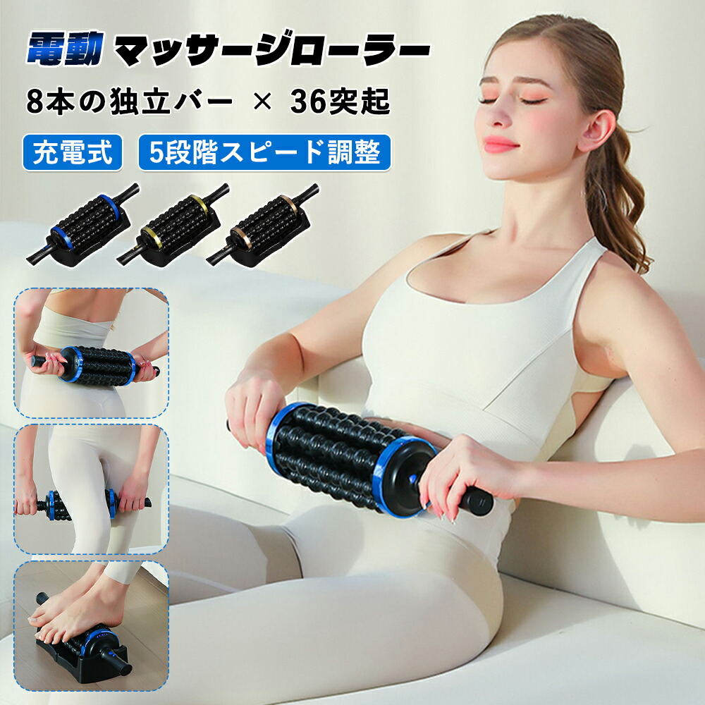 楽天市場】回転 ローラーの通販