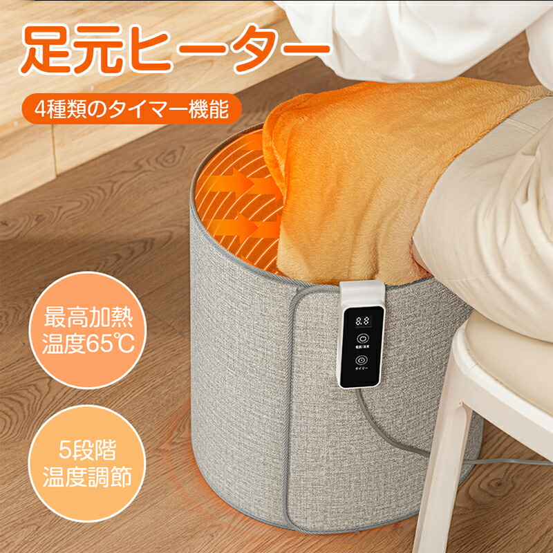 楽天市場】【2026年最新モデル ブラックフライデー 】パネルヒーター