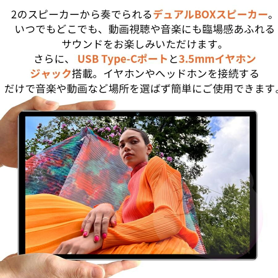 楽天市場】【1年保証】タブレット Incell FHD 4Kの超高解像度 PC 10
