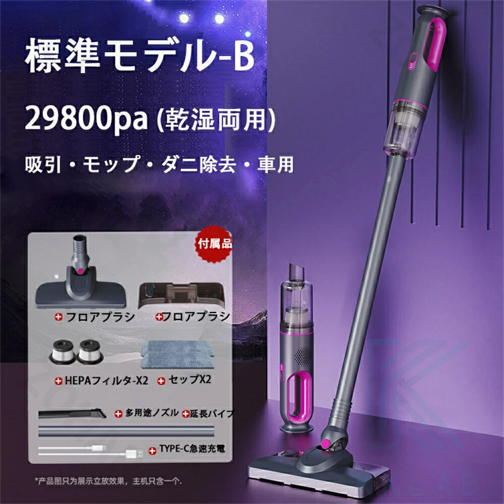 楽天市場】【2年保証】掃除機 コード式 サイクロン式 コードレス