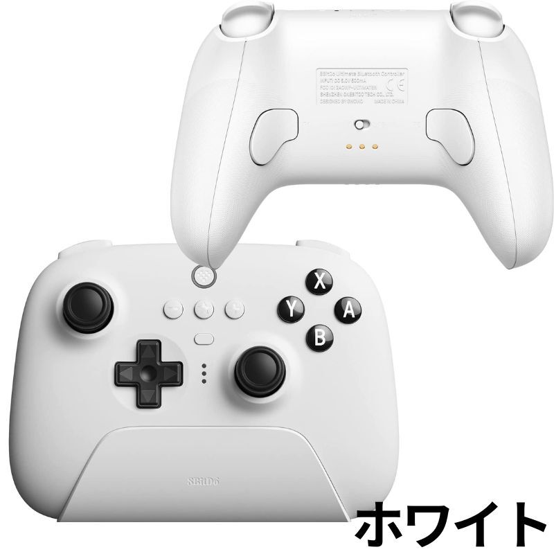 楽天市場】訳あり 【スイッチ対応】 8bitdo ultimate アルティメット