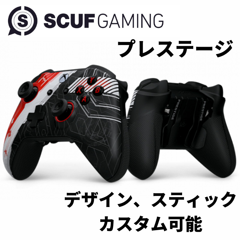 楽天市場】スカフ プレステージ コントローラー SCUF PRESTIGE