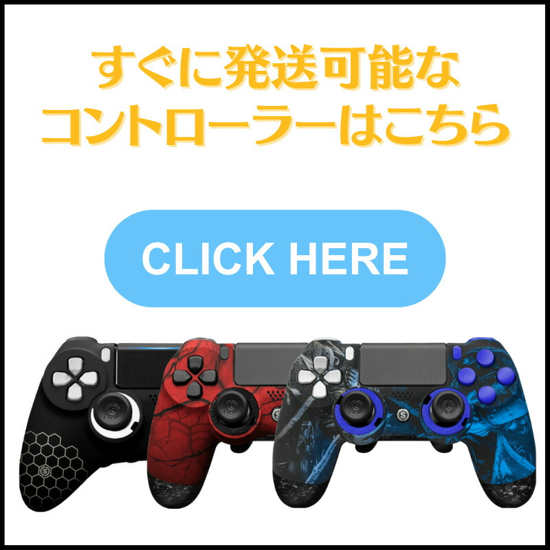 楽天市場】スカフ プロ Carnage 2022年最新モデル EMR付き SCUF Pro