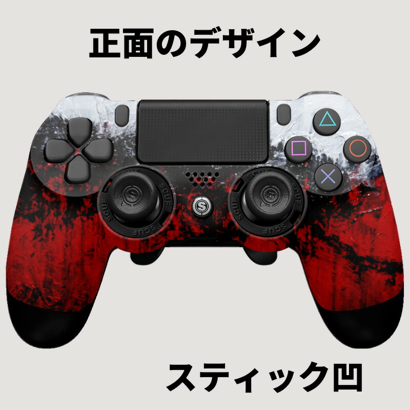 楽天市場】スカフ プロ Carnage 2022年最新モデル EMR付き SCUF Pro