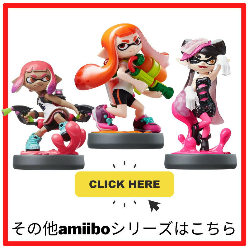 楽天市場】amiibo スプラトゥーン アオリ フィギュア アミーボ 輸入品