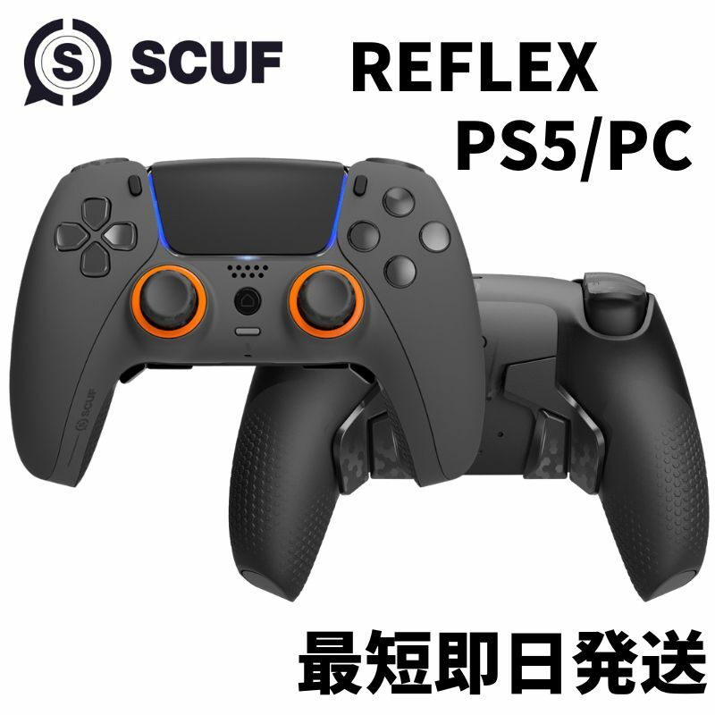 楽天市場】最短即日発送！スカフ リフレックス FPS SCUF REFLEX