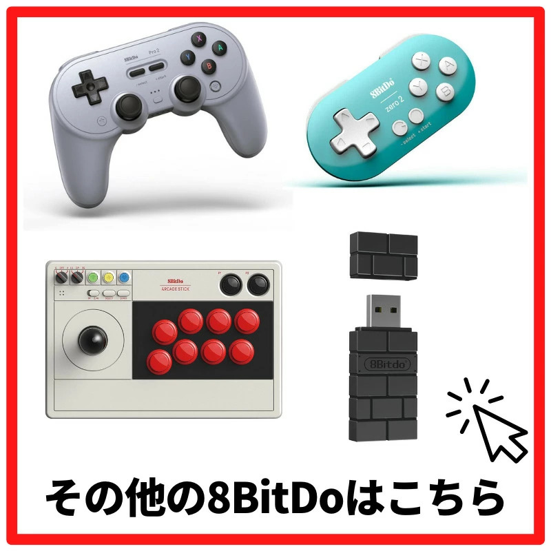 楽天市場】8BitDo zero2 8bitdo ZERO2 ゲームパッド コントローラー