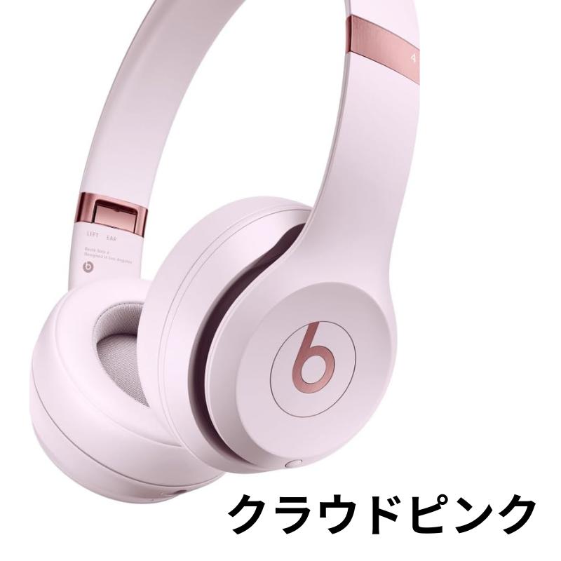 楽天市場】Beats Solo4 Wireless ワイヤレスヘッドホン - The Beats