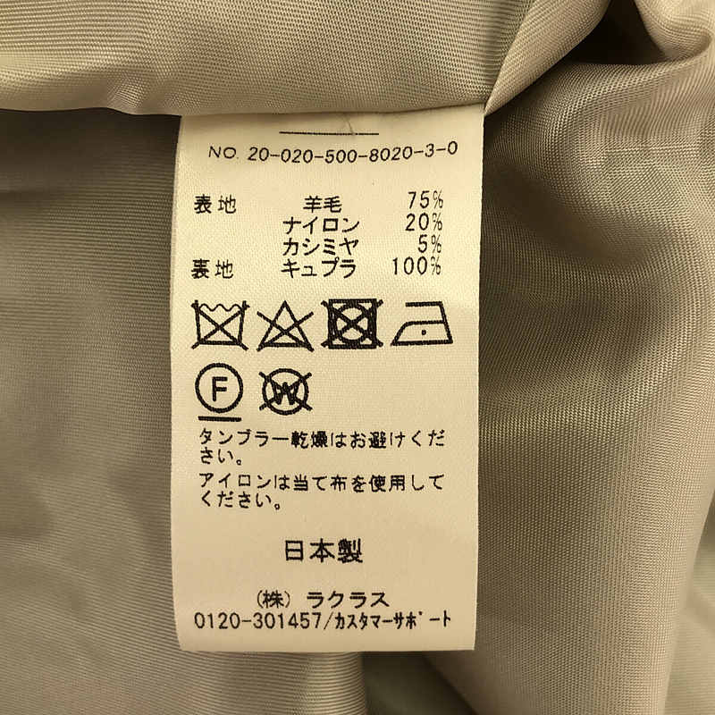 楽天市場】【美品】 Deuxieme Classe / ドゥーズィエムクラス | 2020AW