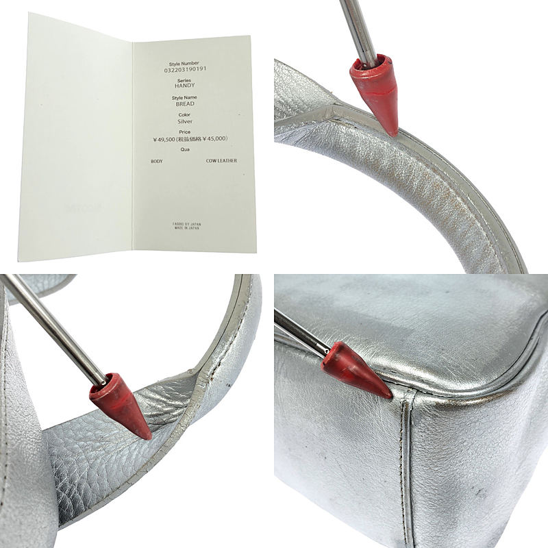 楽天市場】BIGOTRE / ビゴター | BREAD / レザー ボストン ハンド