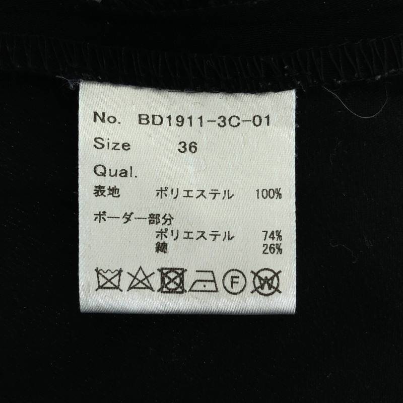 楽天市場】BORDERS at BALCONY / ボーダーズアットバルコニー | BALLON