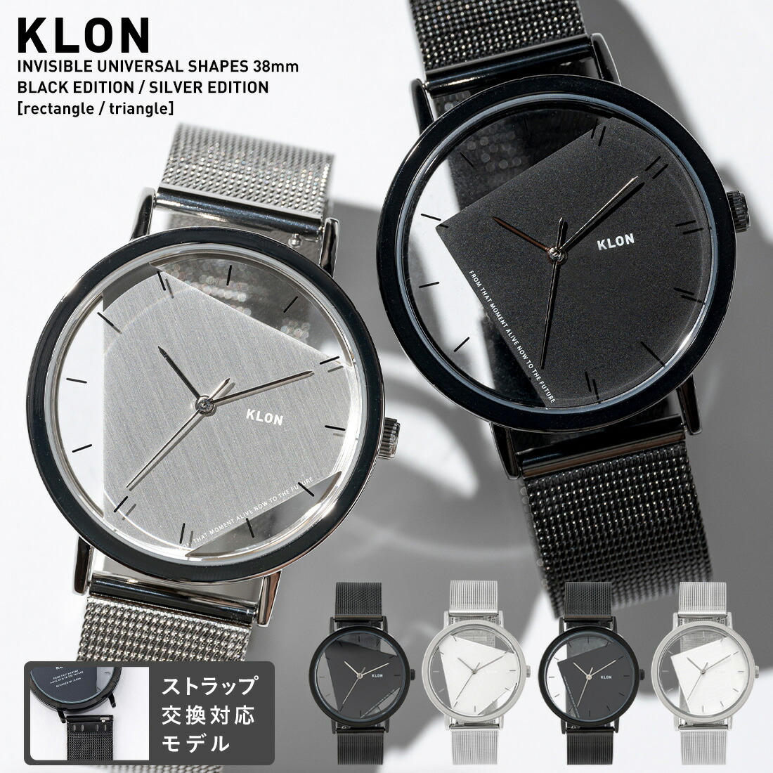 楽天市場】クリアウォッチ 透明 腕時計 スケルトン スケルトンウォッチ