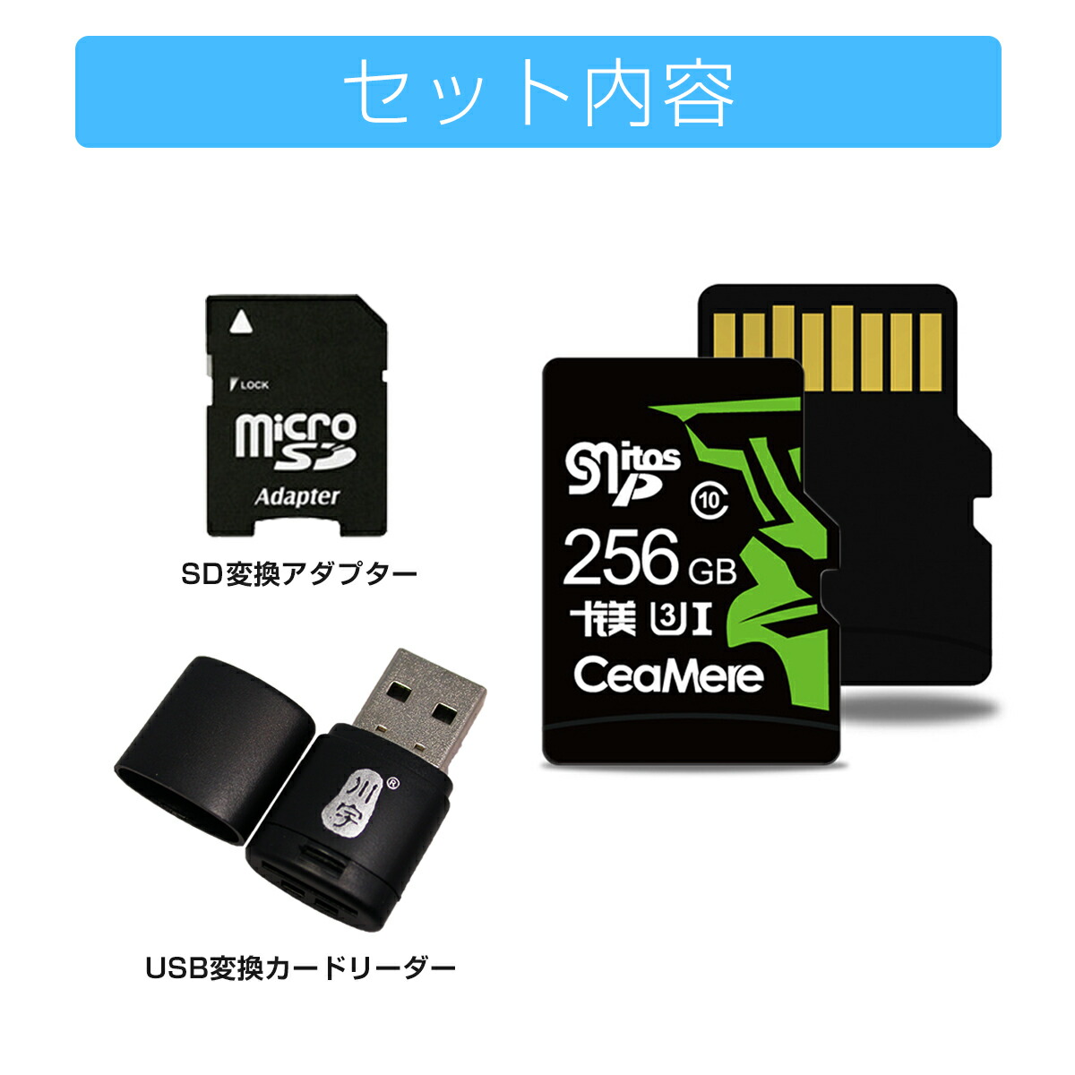 楽天市場】MicroSDカード 256GB UHS-I V30 超高速 最大95MB/sec 3D MLC