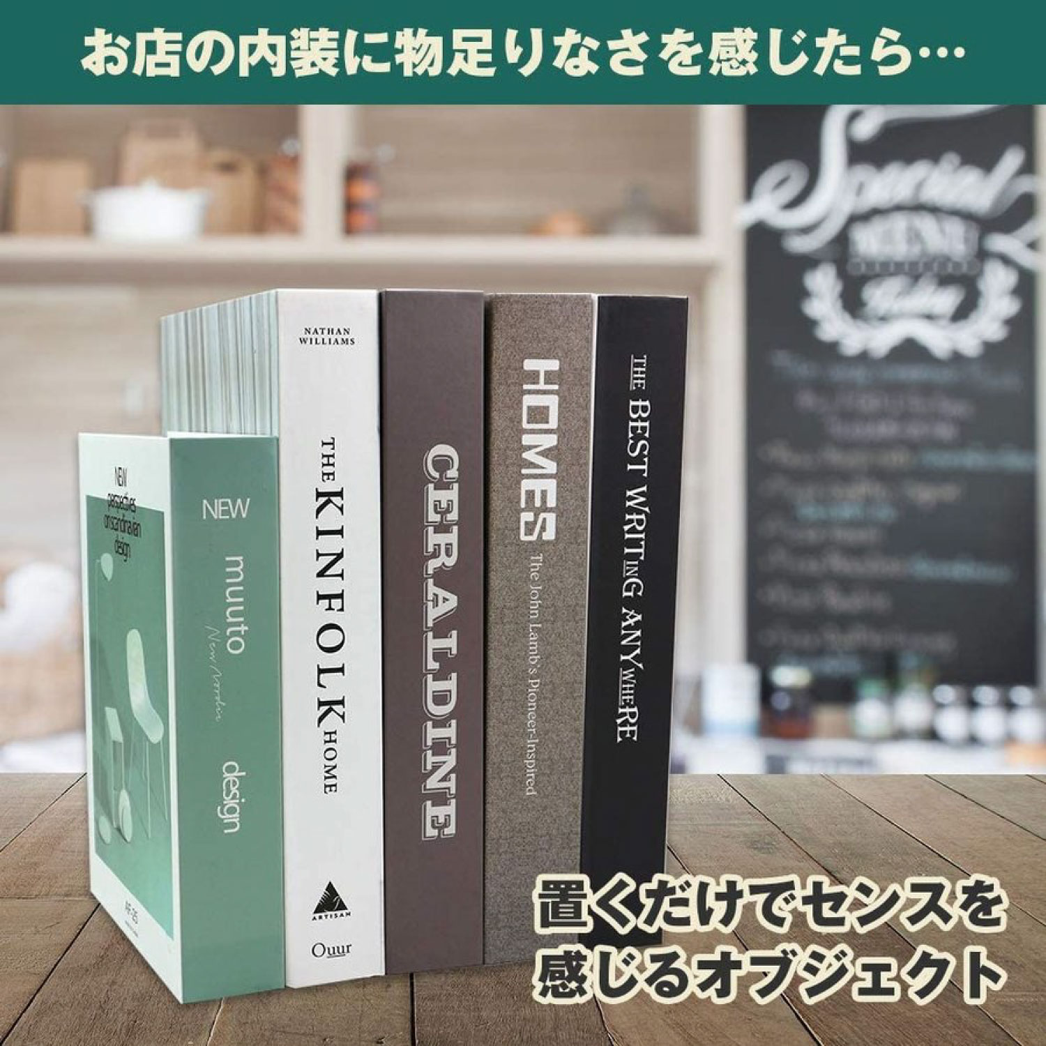 楽天市場】【エントリーでポイント10倍！！】インテリアブック