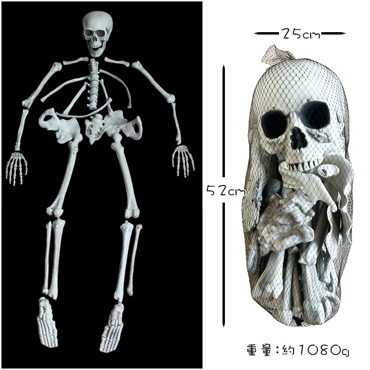 楽天市場】骸骨 28個セット スカル ドクロ ガイコツ ハロウィン 飾り