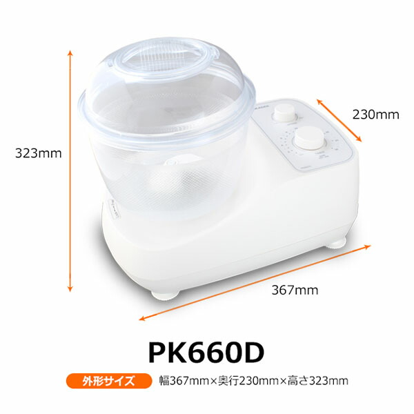 楽天市場】日本ニーダー パンこね機 パンこね器 パンニーダー KNEADER