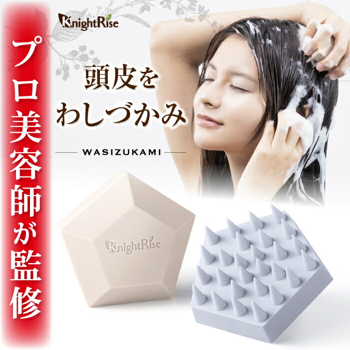 楽天市場】【プロ美容師が監修】 シャンプーブラシ 頭皮マッサージ