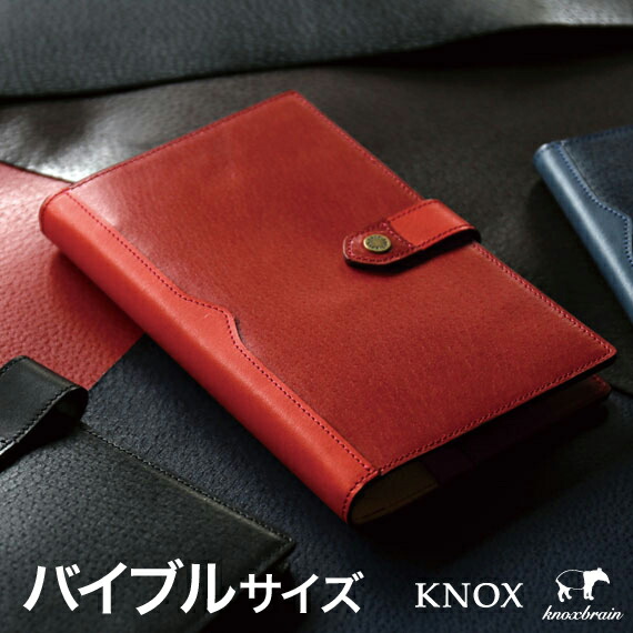 楽天市場】【プレジオ】 システム手帳 バイブル b6 ( 手帳 6穴 手帳