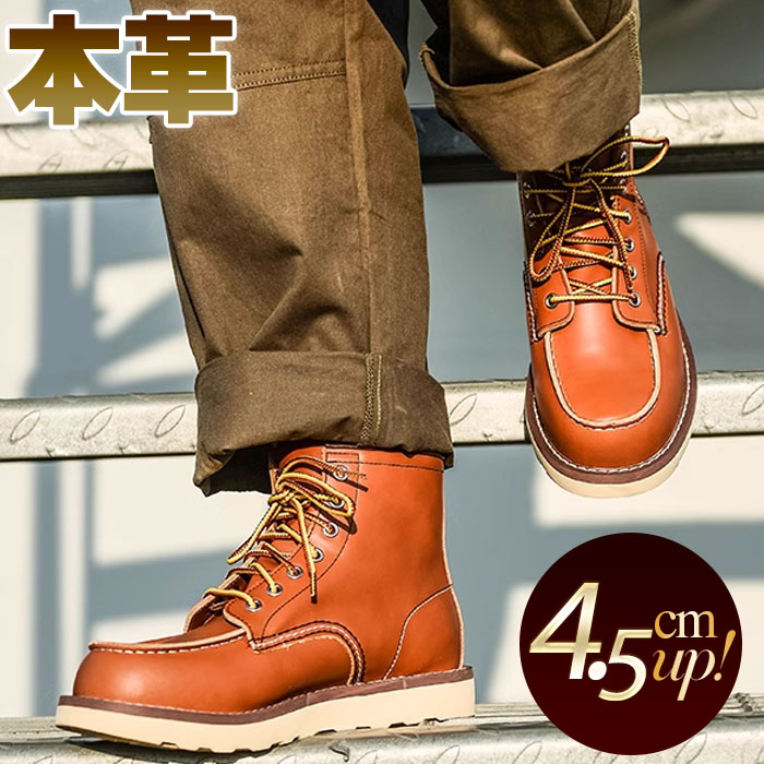 楽天市場】ワークブーツ メンズ 本革 牛革 モカシン レザー 人気