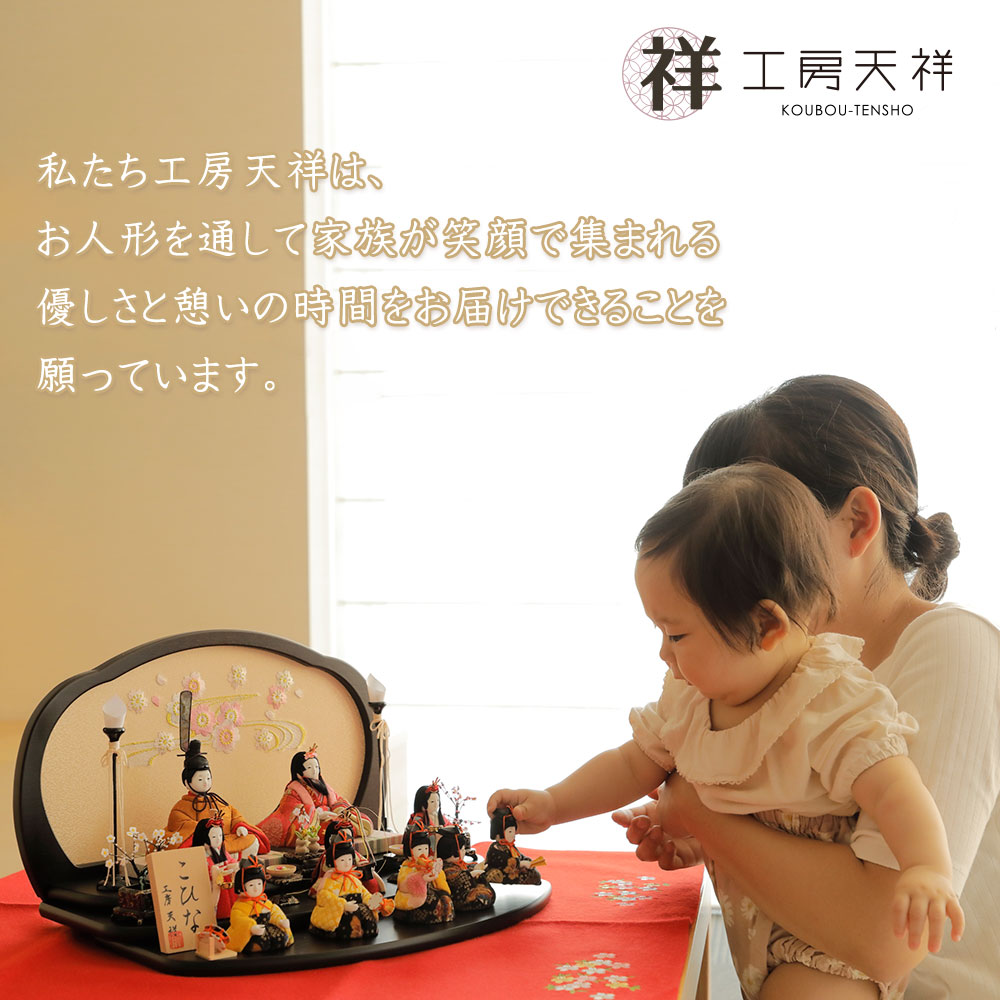 楽天市場】雛人形 コンパクト ケース飾り 送料無料 人形広場限定