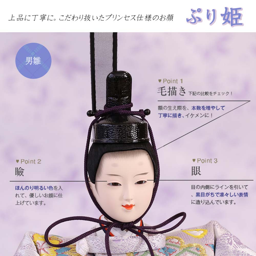 楽天市場】雛人形 コンパクト ケース飾り 送料無料 人形広場限定