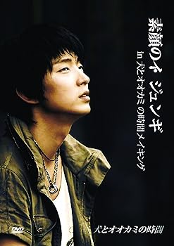 楽天市場】イ・ジュンギ 写真集（CD・DVD）の通販