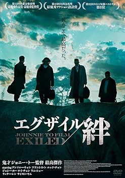 楽天市場】ジョニー トー（CD・DVD）の通販