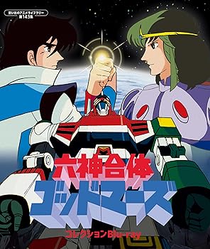 楽天市場】30th anniversary 六神合体ゴッドマーズ super complete box