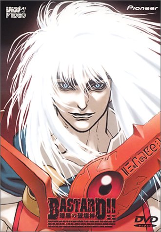 楽天市場】バスタード!!－暗黒の破壊神－ [DVD]の通販