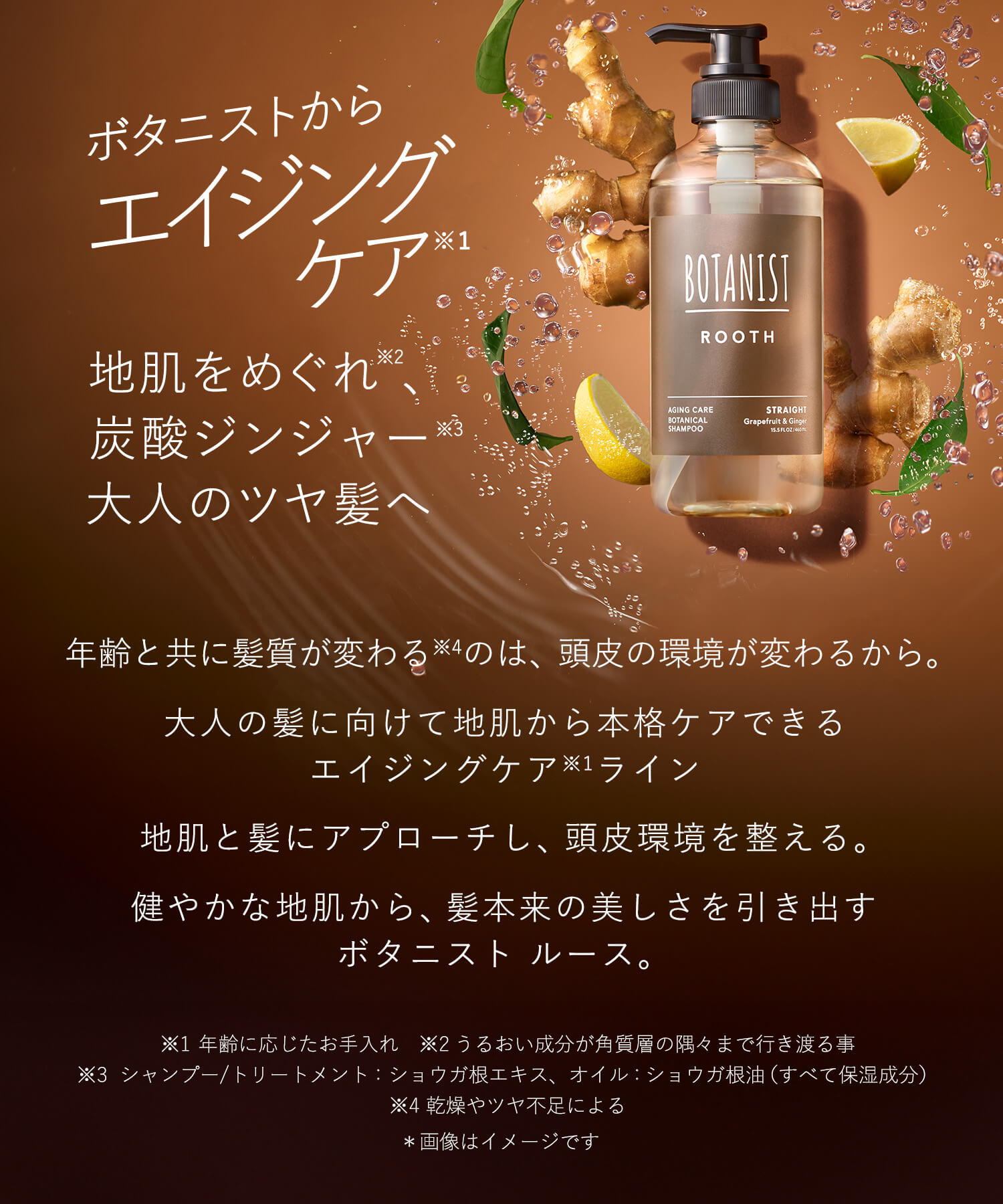 Rb スカルプシャンプー・トリートメント・オイルセット Rb スカルプ