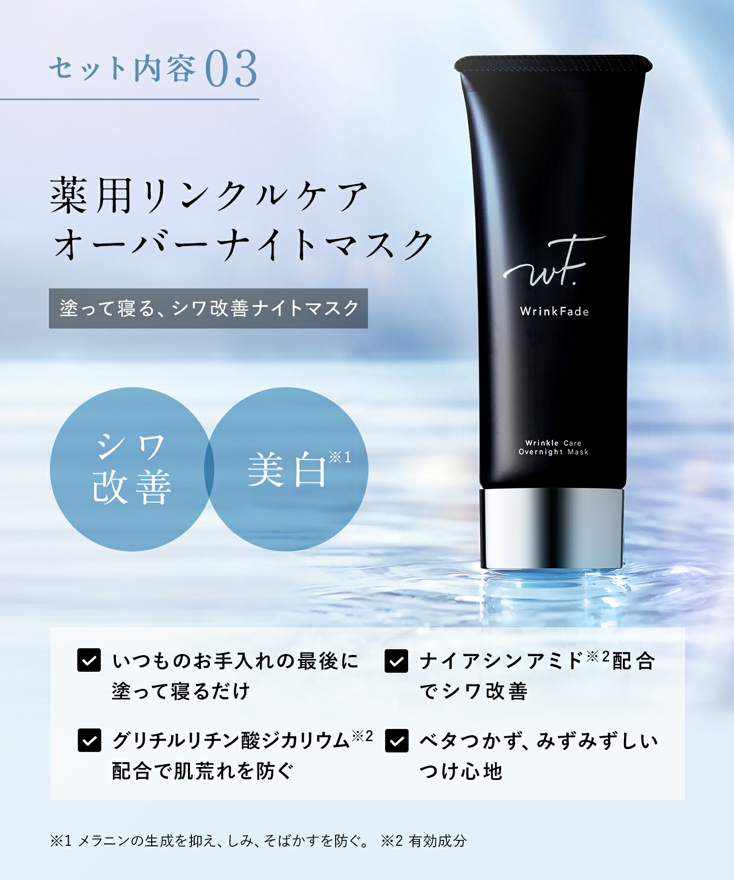 楽天市場】3/4 15時〜≪おトクなクーポン対象≫ 《公式店》【WrinkFade