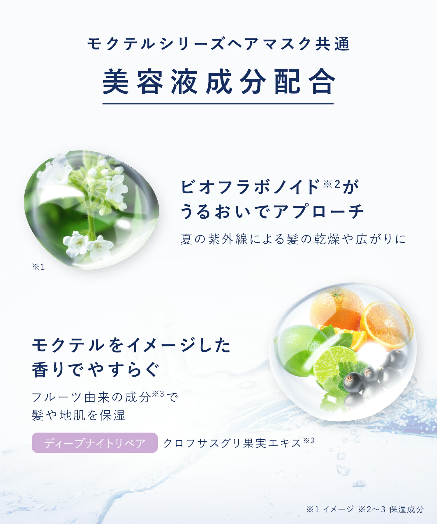 楽天市場】《公式店》 【2025年夏限定】 YOLU ヘアマスク ディープ