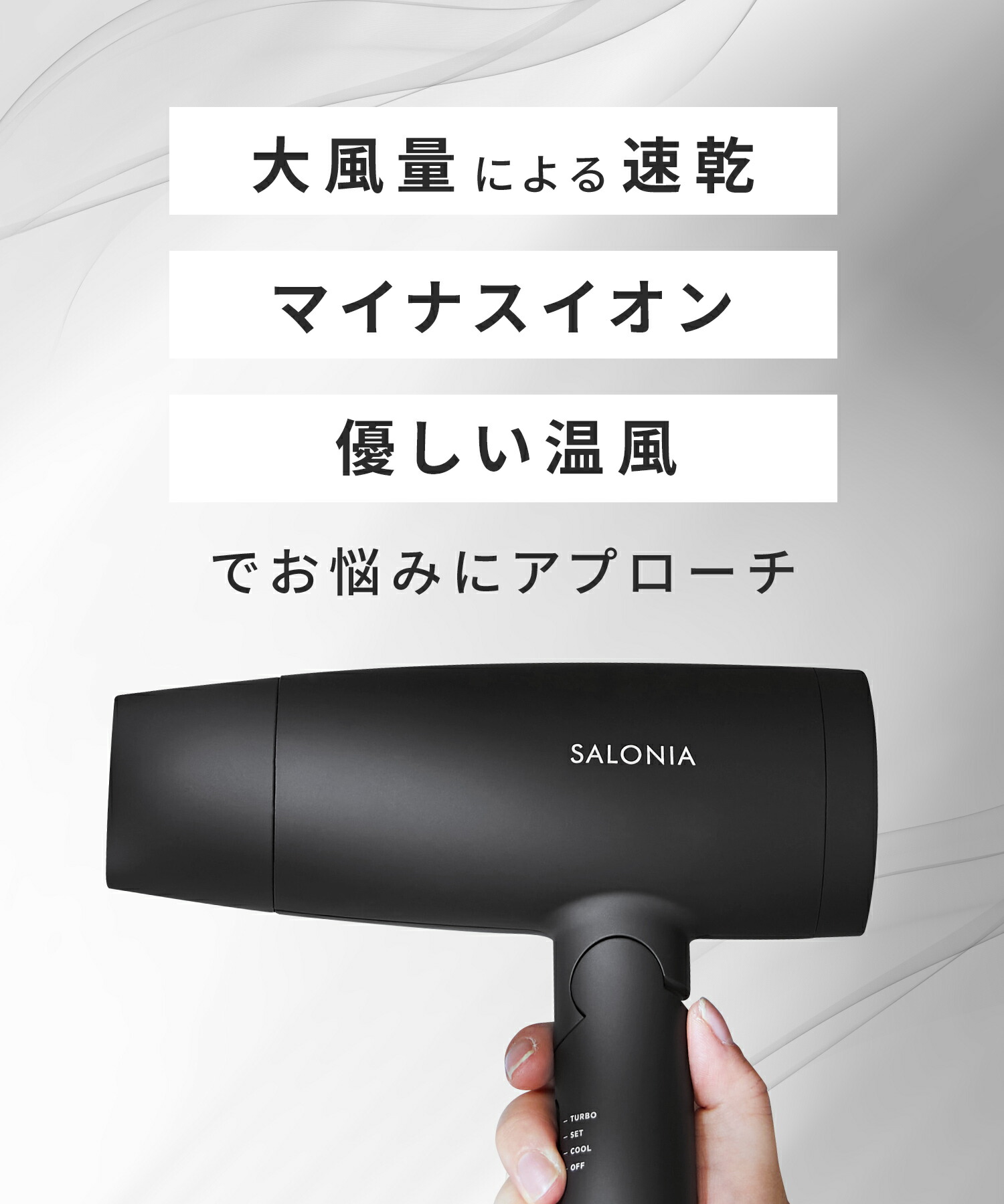 楽天市場】3/4 20時〜≪約32%OFF≫ 《公式店》【 SALONIA スピーディー