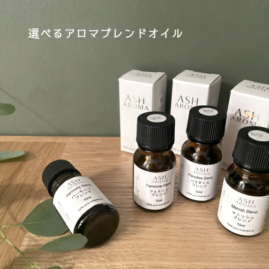 楽天市場】エッセンシャルオイル アロマサシェ セット オリジナル