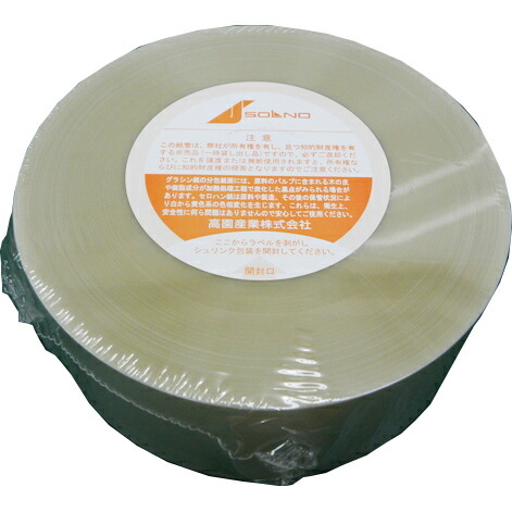 楽天市場】株式会社タカゾノ 70w分包紙 texダイヤマット(r) 無地