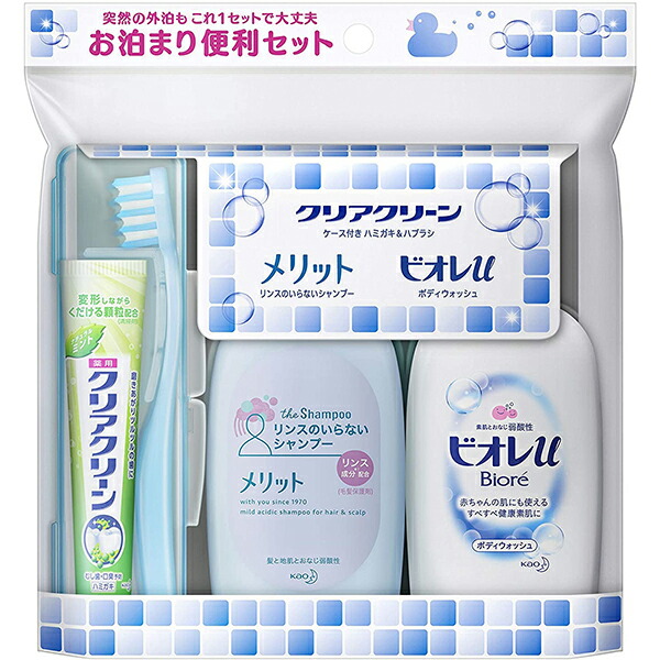 楽天市場】花王株式会社 クリアクリーン 携帯用 お泊りセット 1セット
