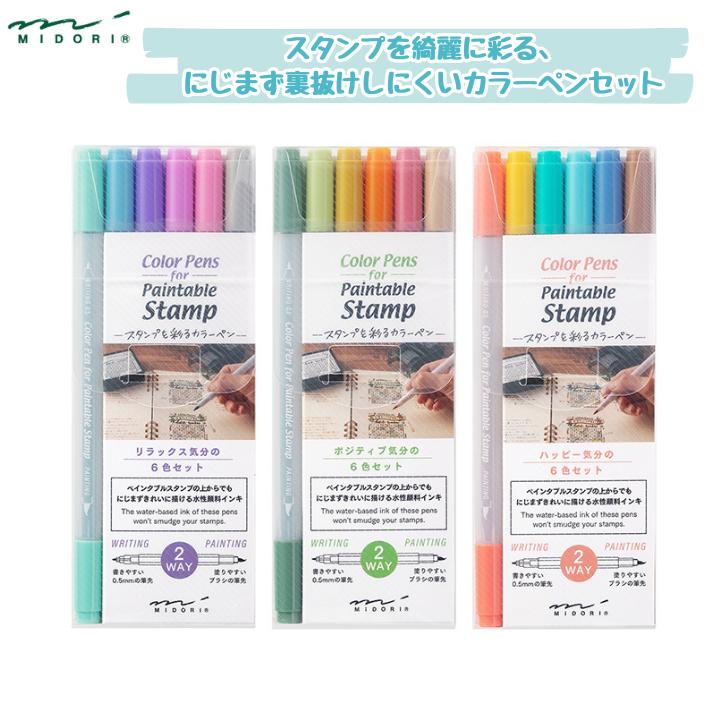 楽天市場】【6本セット】カラーペン スタンプ 浸透印 回転印 裏抜けし