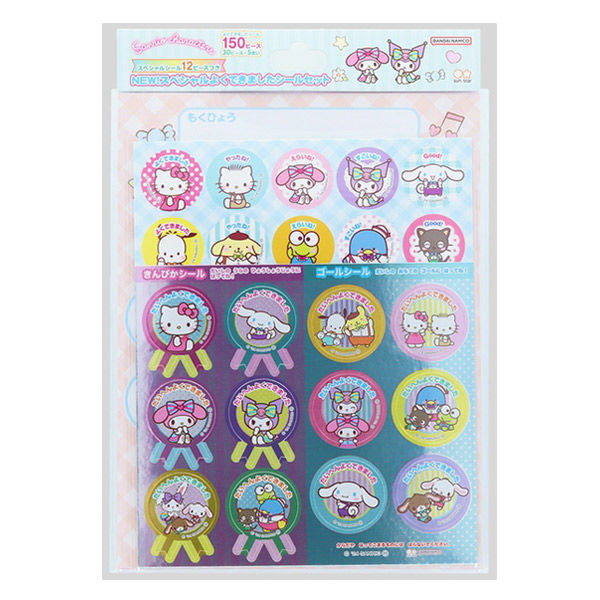 楽天市場】NEW!スペシャルよくできましたシールセット サンリオ