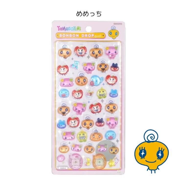 楽天市場】ボンボンドロップシール たまごっち まめっち めめっち くち