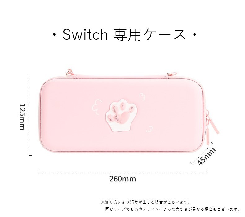 楽天市場】送料無料 Nintendo Switchケース Switch Liteケース Switch